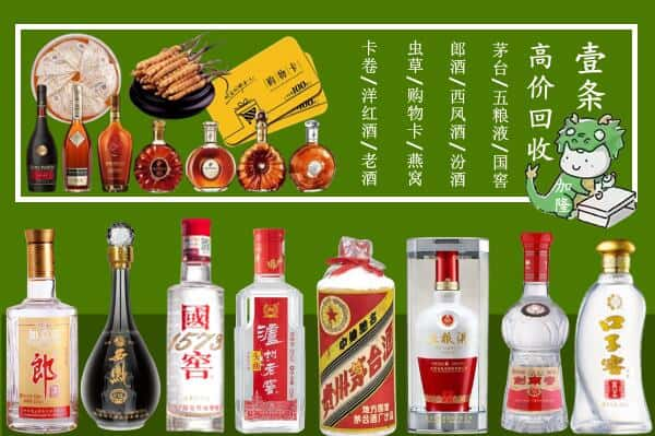 宜昌回收名酒哪家好